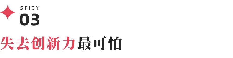 C不是原罪产品失去创新才是根本qy千亿球友会耐克震动：DT