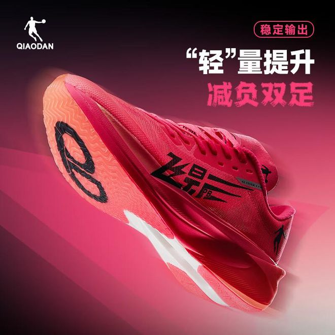 前十(含高性价比推荐)球友会首页中国运动品牌