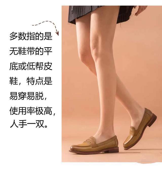 放一边试试这3款鞋子秋冬穿显高显优雅千亿球友会首页三四十岁暂且把运动鞋(图6)