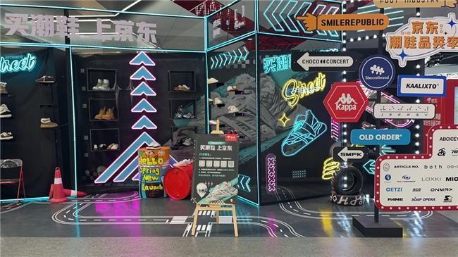 开启 足下工业等潮牌汇聚天津京东MALL快闪店千亿国际游戏登录京东Fanbox X潮鞋品类日(图4)
