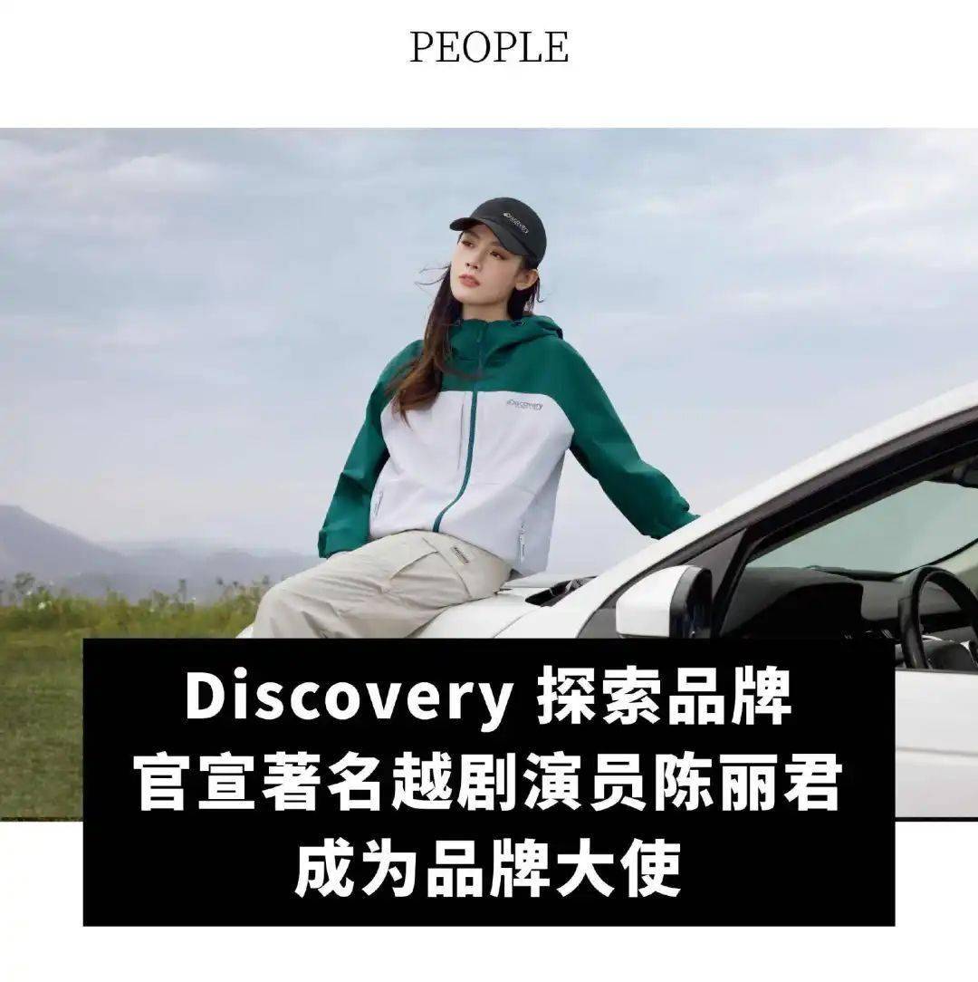 CEO；联合利华 2024 年营收增长 19%qy千亿球友会全球动态｜Miu Miu 任命新任(图3)