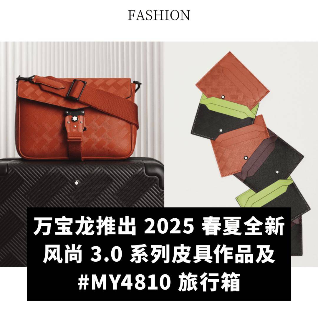 CEO；联合利华 2024 年营收增长 19%qy千亿球友会全球动态｜Miu Miu 任命新任(图6)