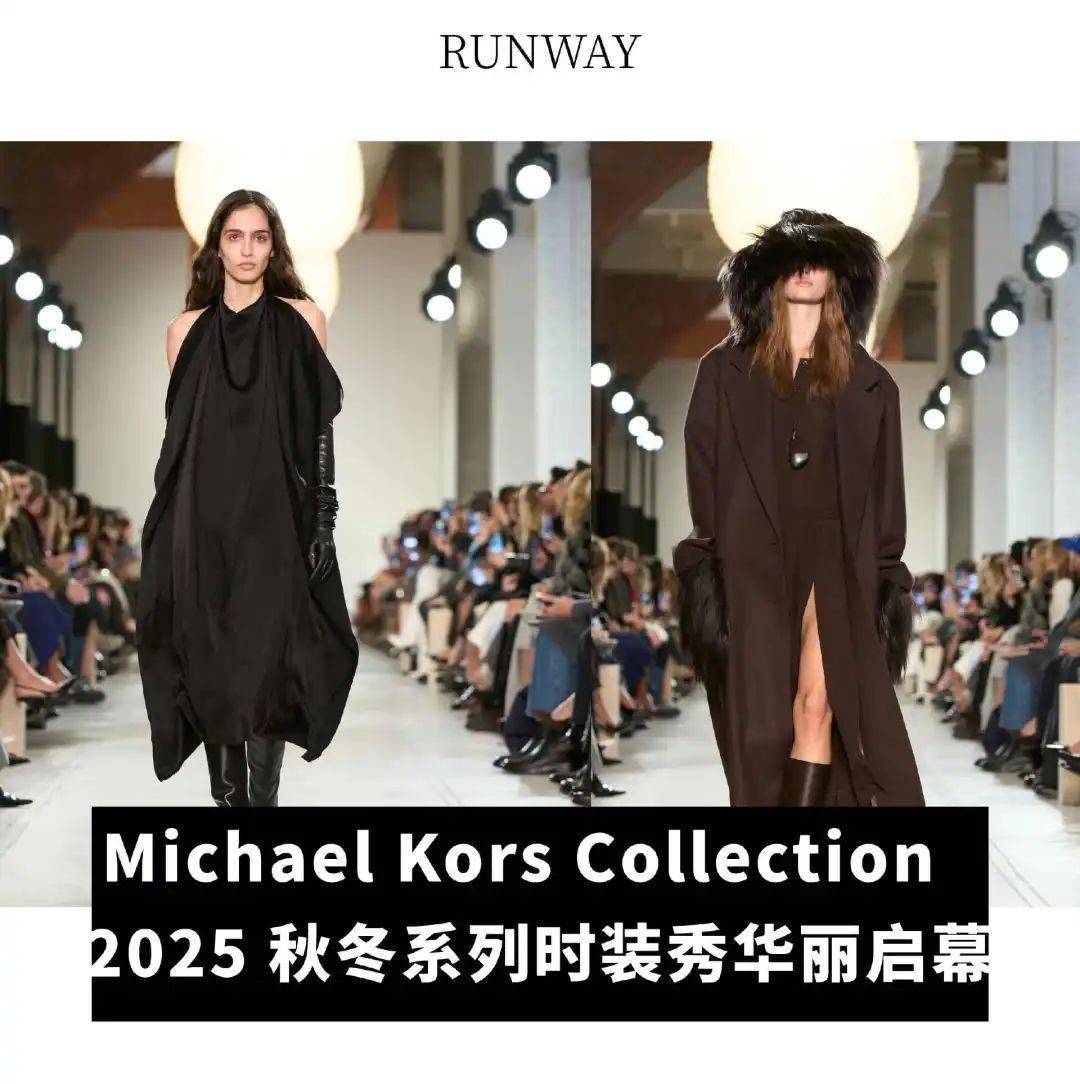 CEO；联合利华 2024 年营收增长 19%qy千亿球友会全球动态｜Miu Miu 任命新任(图12)