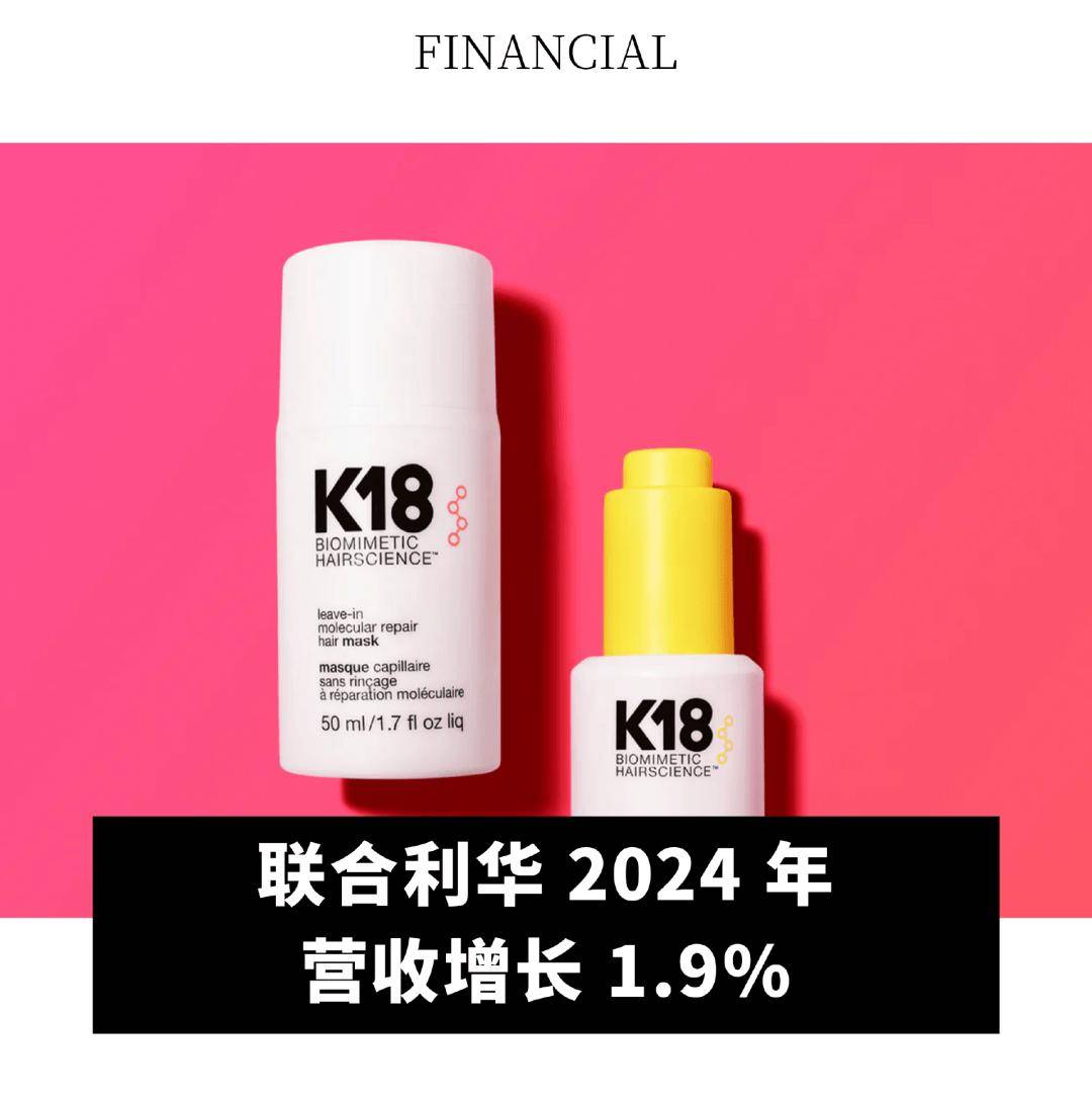 CEO；联合利华 2024 年营收增长 19%qy千亿球友会全球动态｜Miu Miu 任命新任(图14)