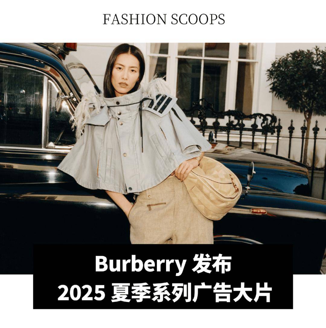 CEO；联合利华 2024 年营收增长 19%qy千亿球友会全球动态｜Miu Miu 任命新任(图15)