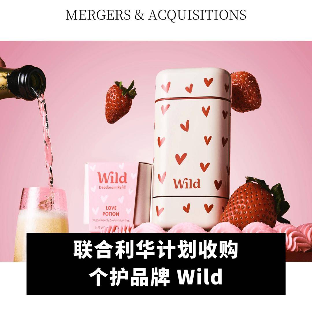 CEO；联合利华 2024 年营收增长 19%qy千亿球友会全球动态｜Miu Miu 任命新任(图16)