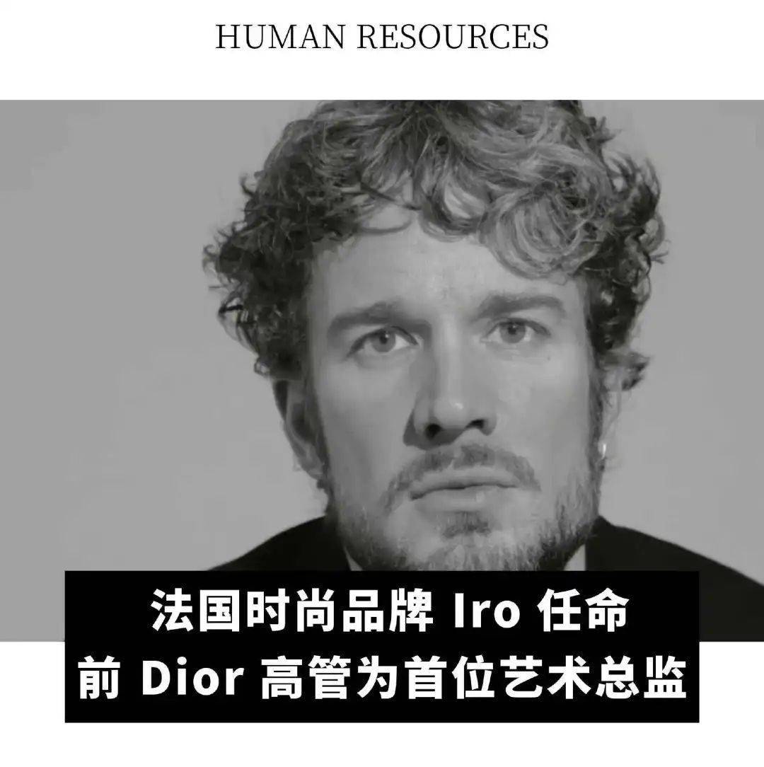 CEO；联合利华 2024 年营收增长 19%qy千亿球友会全球动态｜Miu Miu 任命新任(图17)