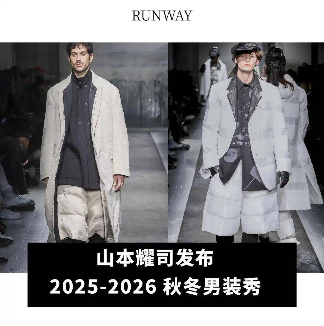 CEO；联合利华 2024 年营收增长 19%qy千亿球友会全球动态｜Miu Miu 任命新任(图19)