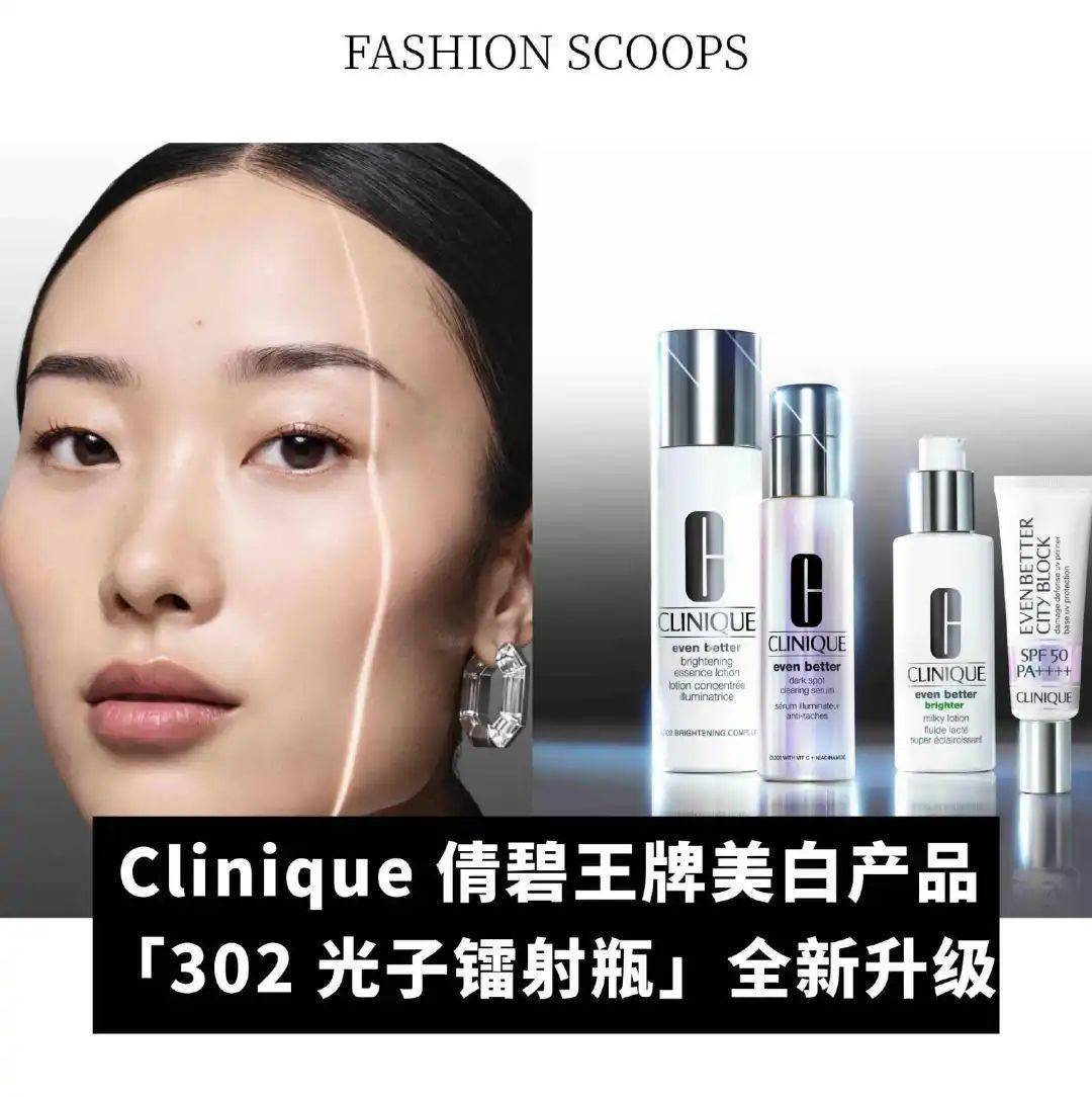 CEO；联合利华 2024 年营收增长 19%qy千亿球友会全球动态｜Miu Miu 任命新任(图22)