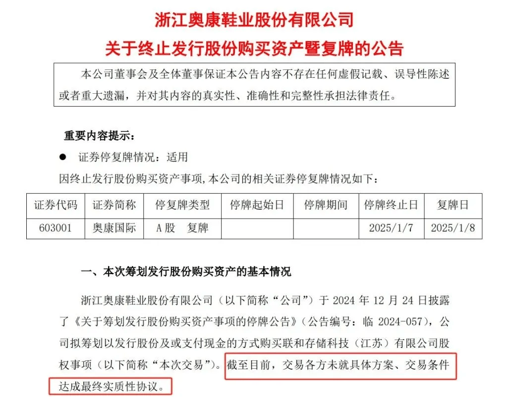 杜嘉班纳、缪缪、Tala、ISPO 北京2025亚洲运动用品与时尚展千亿球友会网站资讯10条 安踏、361°、李宁、耐克、奥康、NB、(图6)