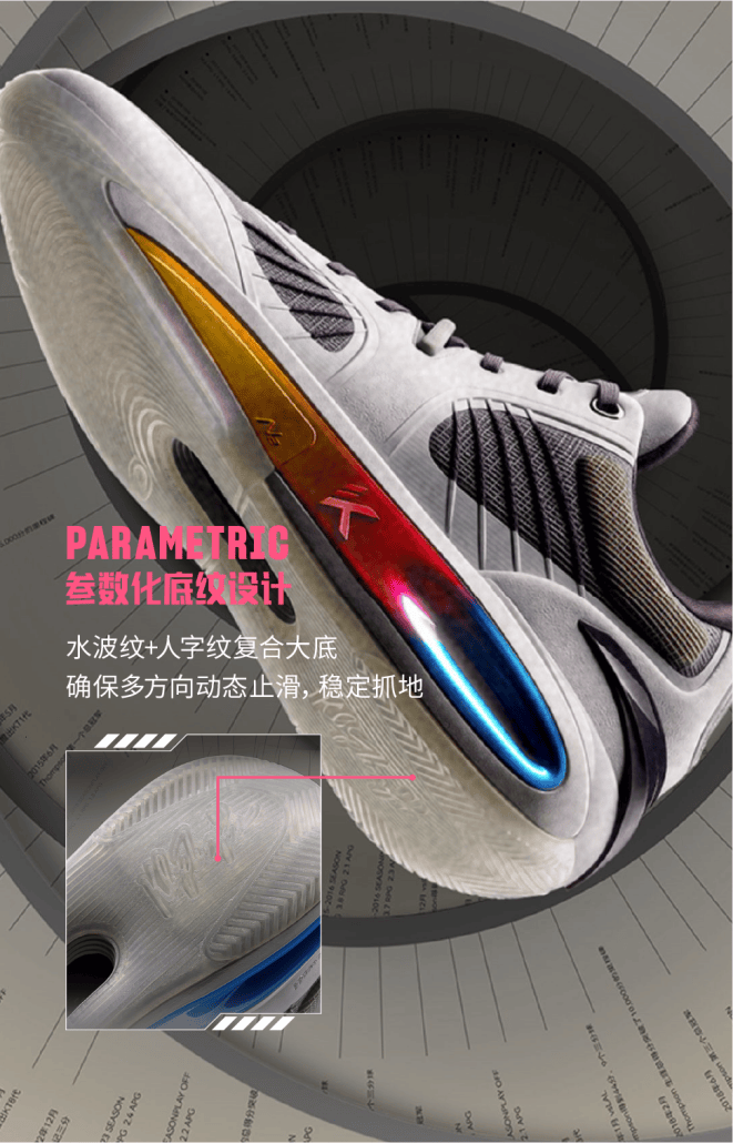 杜嘉班纳、缪缪、Tala、ISPO 北京2025亚洲运动用品与时尚展千亿球友会网站资讯10条 安踏、361°、李宁、耐克、奥康、NB、(图8)