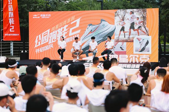 鸿星尔克公园跑鞋赋能国动新动能球友会入选2024年度好物！(图3)