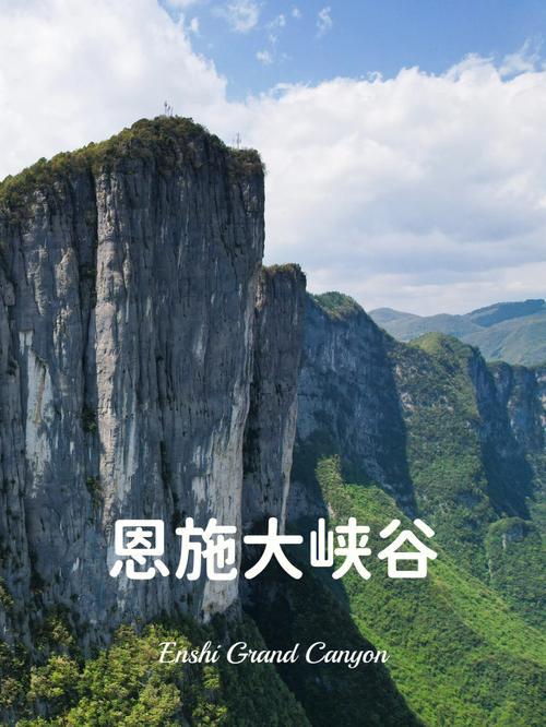寒假去恩施五日游详细路线、景点及费用球友会体育网站寒假去恩施五日游规划(图3)