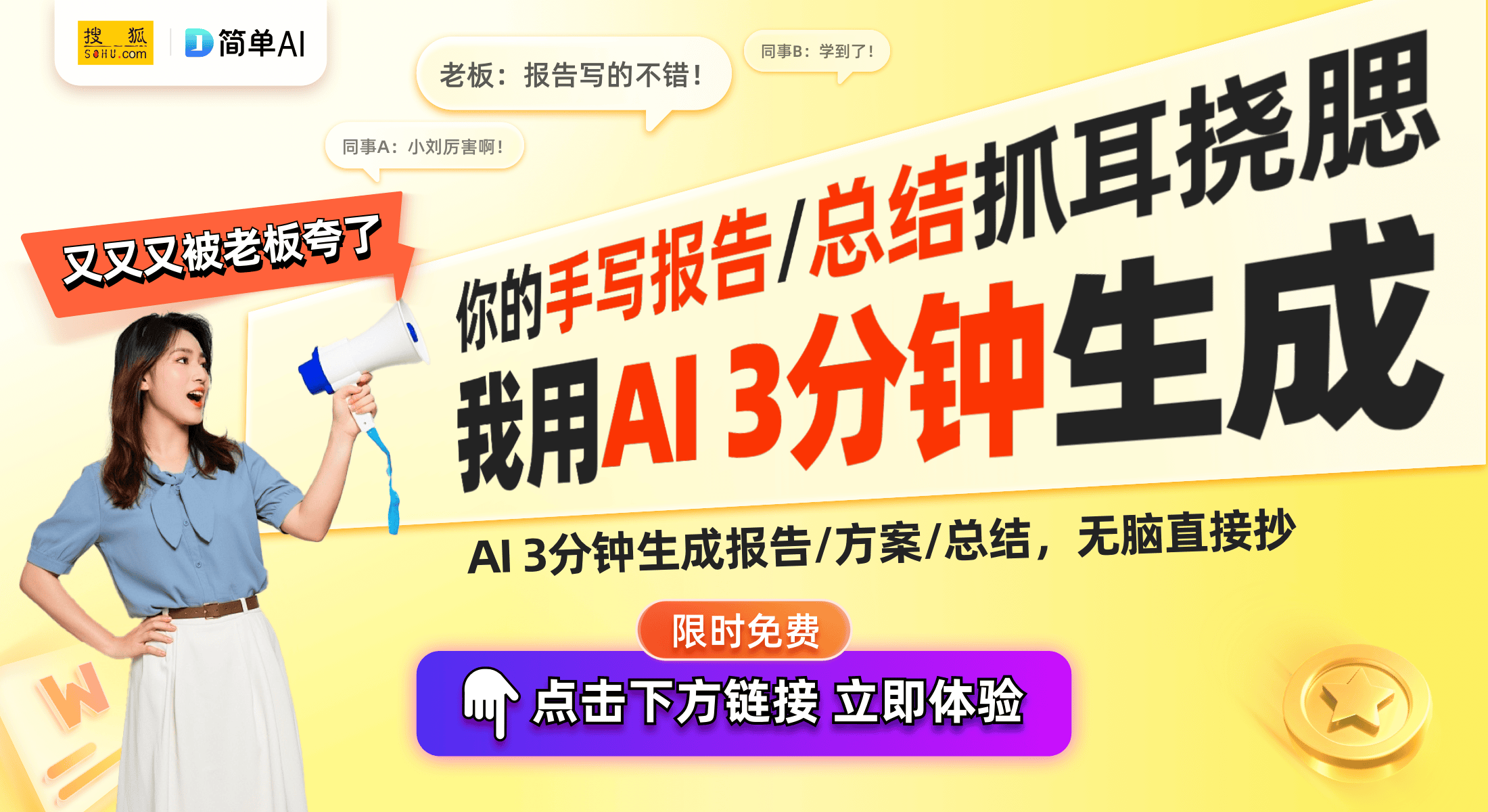 ：开启缓震新时代的革命性跑鞋千亿·国际网站HOKA 9