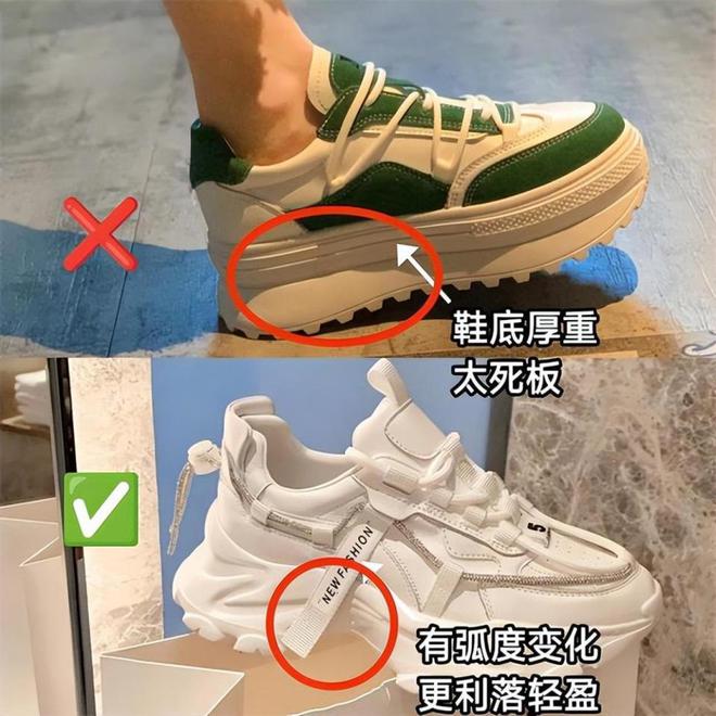 在穿“运动鞋+裙子”优雅又高级五一去了上海才发现：满大街都(图11)
