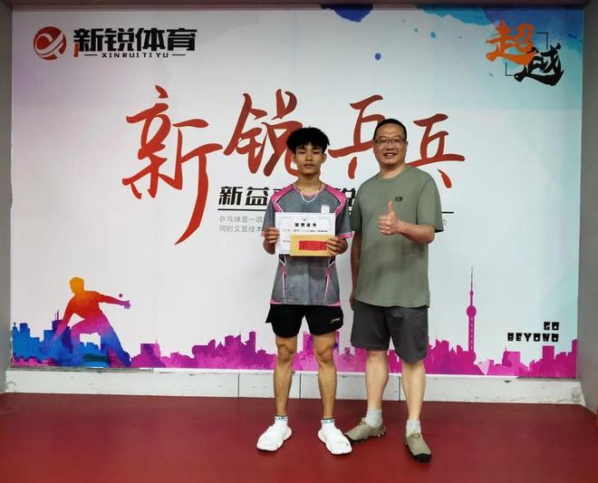 乓球训练基地月赛（5月份成人组）圆满落幕【东莞乒坛球讯】2025年东莞市新锐乒(图2)
