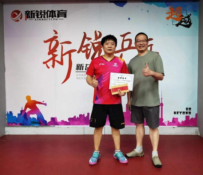 乓球训练基地月赛（5月份成人组）圆满落幕【东莞乒坛球讯】2025年东莞市新锐乒(图4)