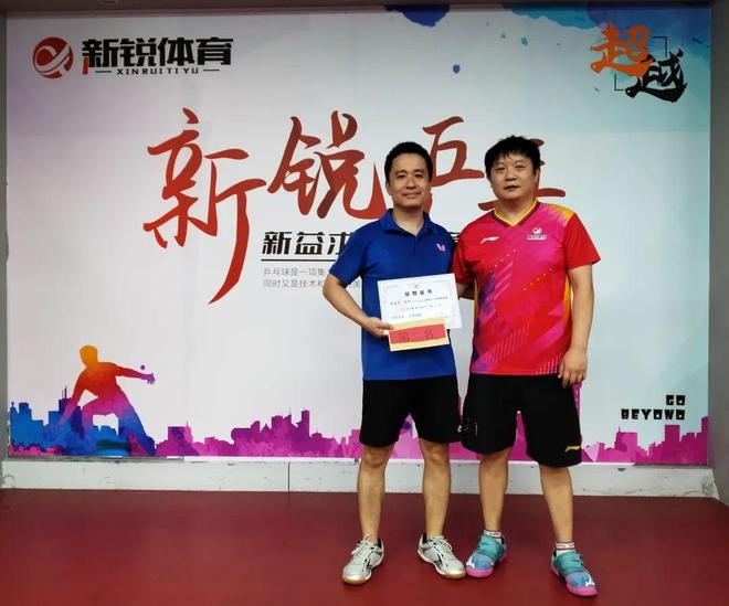 乓球训练基地月赛（5月份成人组）圆满落幕【东莞乒坛球讯】2025年东莞市新锐乒(图6)