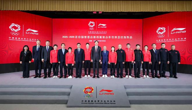 中国奥委会李宁签约(图1)