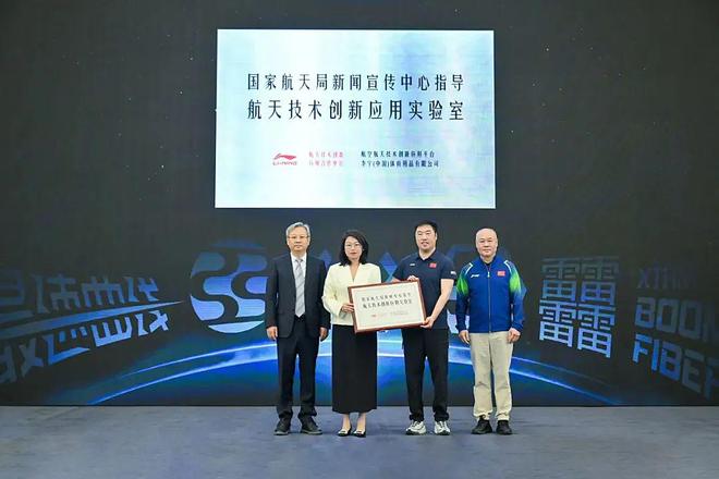 中国奥委会李宁签约(图6)