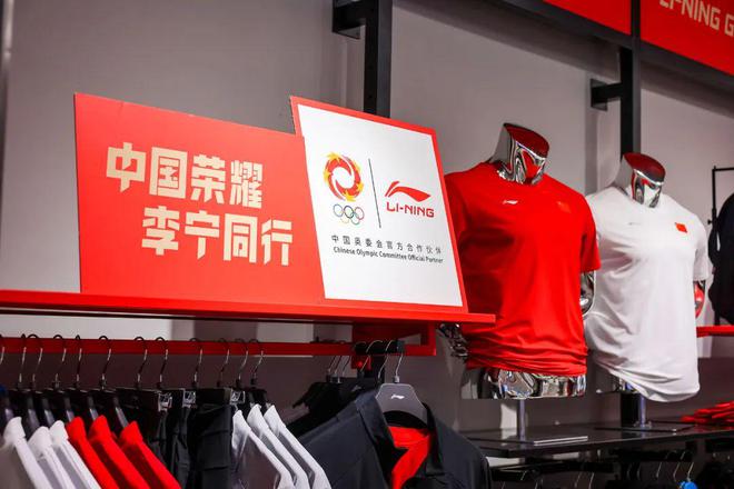 中国奥委会李宁签约(图7)