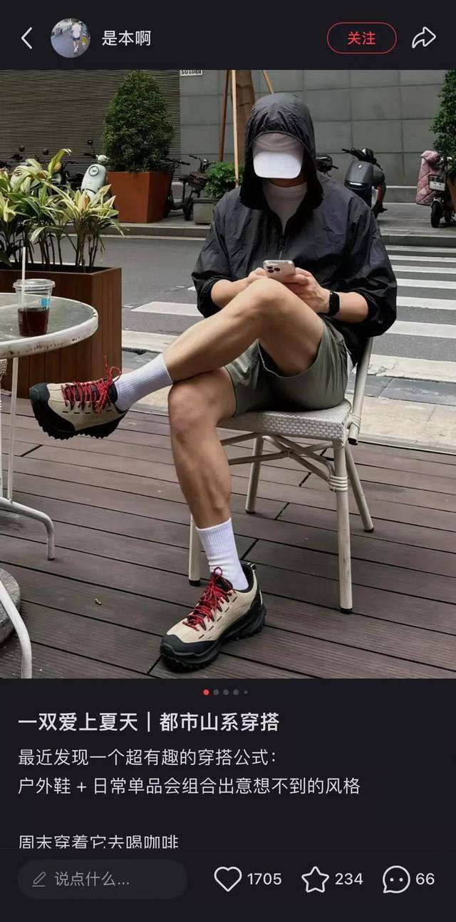 鞋被中产抢疯了比洞洞鞋还丑的(图5)