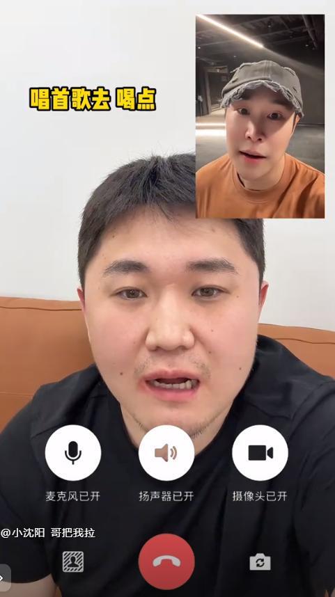 惨遭拉黑请唱歌赔罪还被甩脸子张百乔飘了！一句话得罪小沈阳(图6)