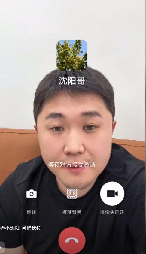 惨遭拉黑请唱歌赔罪还被甩脸子张百乔飘了！一句话得罪小沈阳(图9)