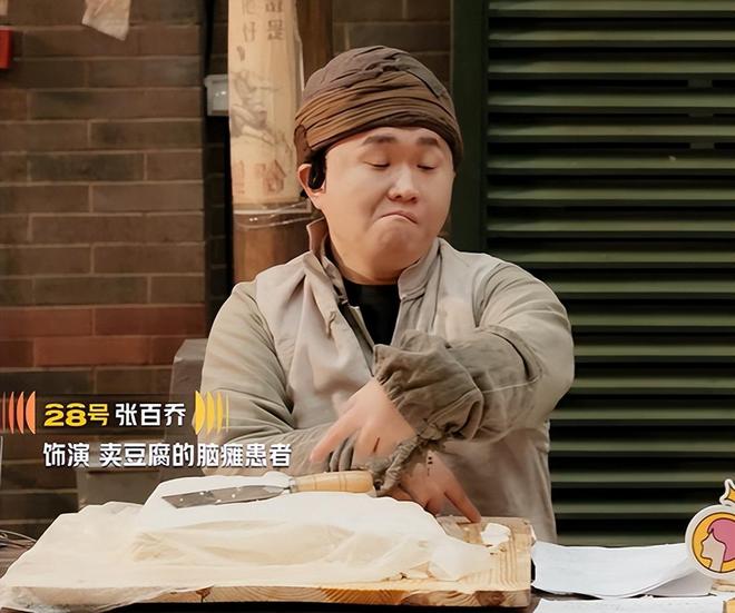 惨遭拉黑请唱歌赔罪还被甩脸子张百乔飘了！一句话得罪小沈阳(图3)
