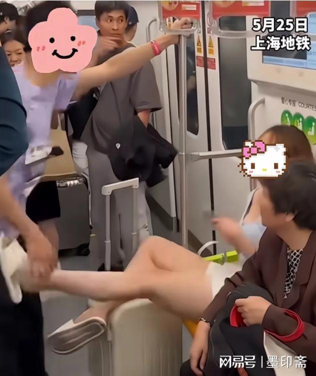 子裆部男的始终全程不敢还手地铁争吵后续：女子猛踹男