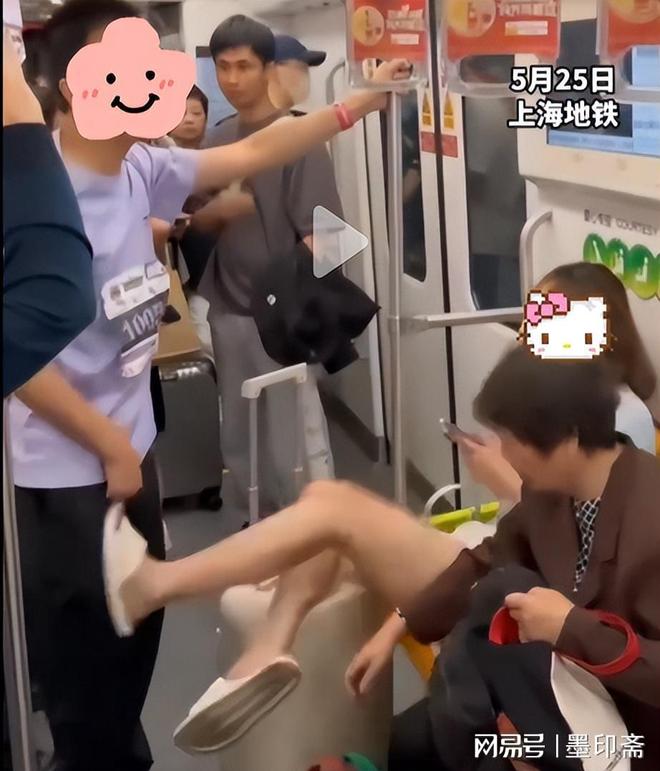 子裆部男的始终全程不敢还手地铁争吵后续：女子猛踹男(图5)