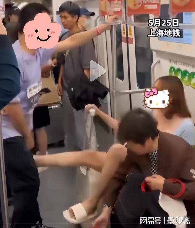 子裆部男的始终全程不敢还手地铁争吵后续：女子猛踹男(图2)