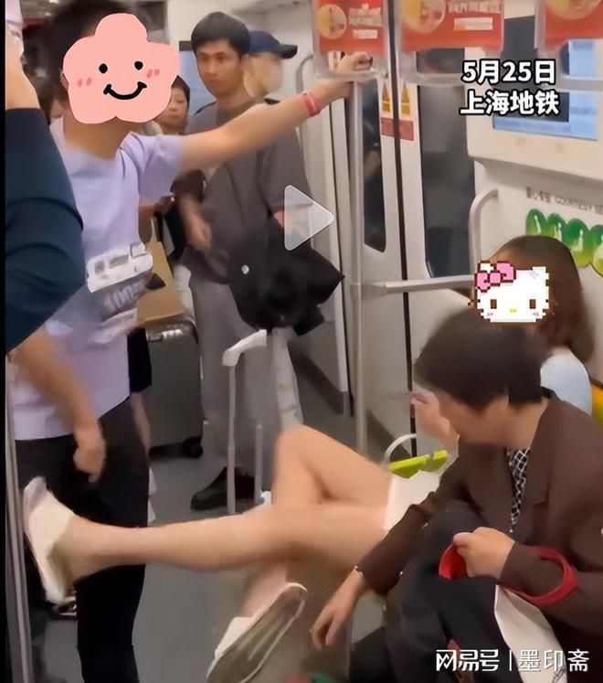 子裆部男的始终全程不敢还手地铁争吵后续：女子猛踹男(图10)