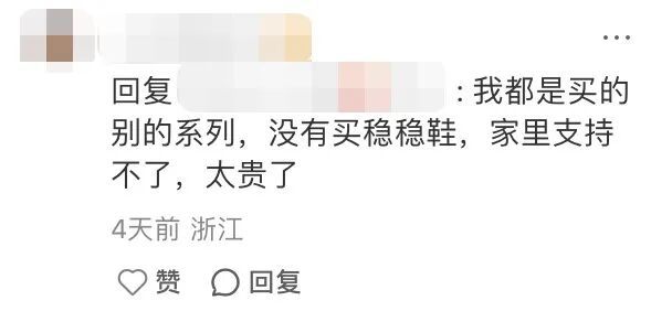 妈的“销金窟”泰兰尼斯中产妈(图7)