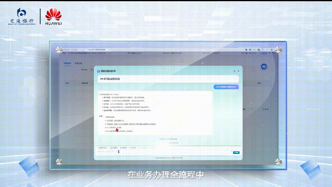 ！华为全栈AI加速让银行及时看见靠10万+粉丝北漂插画师秒贷款(图3)