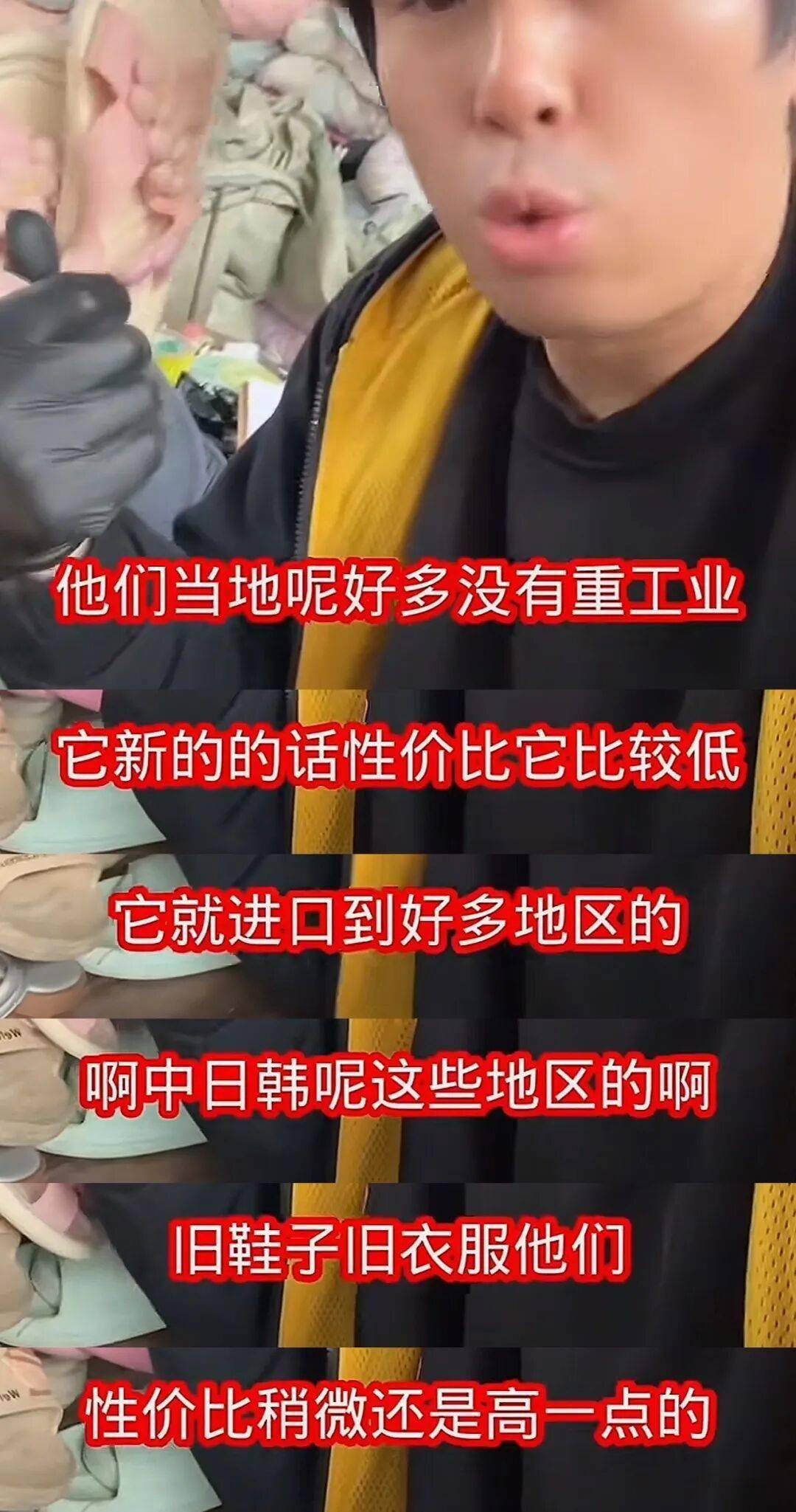 中国人恐怕已暴富涌入非洲带货的(图8)