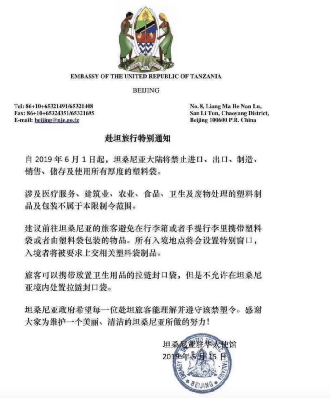 中国人恐怕已暴富涌入非洲带货的(图10)