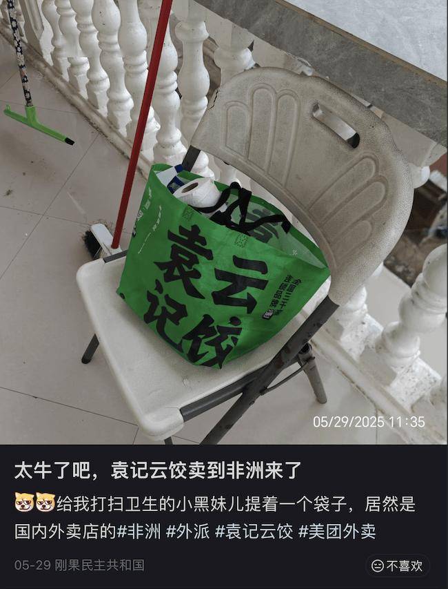 中国人恐怕已暴富涌入非洲带货的(图11)