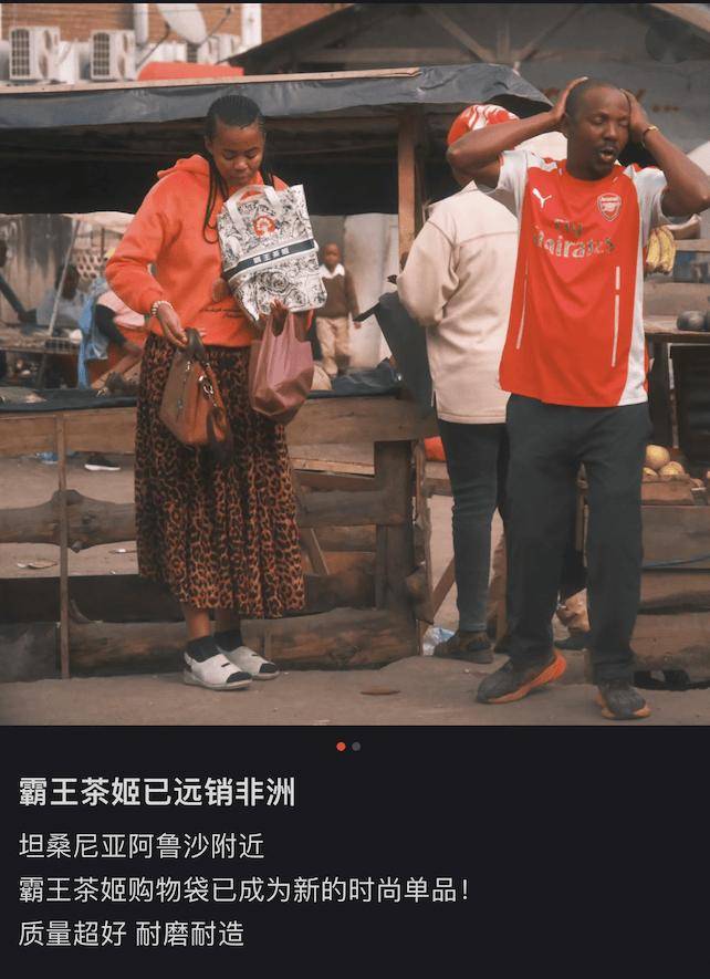 中国人恐怕已暴富涌入非洲带货的(图15)