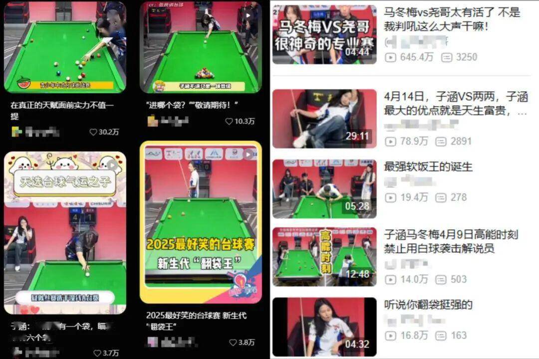 ：被嫌弃的县城“土味”运动为何又火了？一年新开40000家市场规模突破千亿(图5)