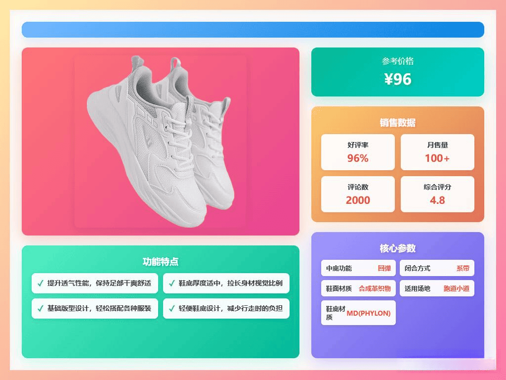 10款高性价比又舒适的跑步鞋！跑步鞋女哪个牌子好？测评官推荐(图2)