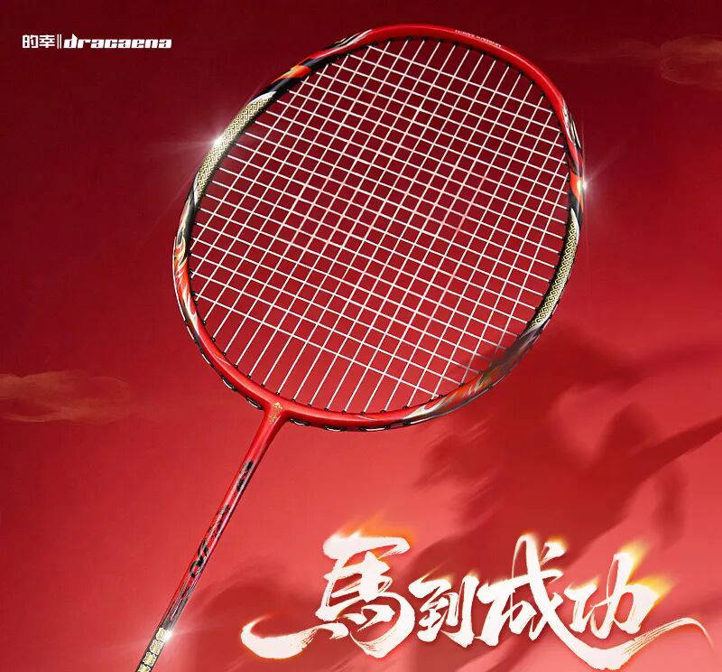 抽一位幸运球友获马年限量神拍！骐骥驰骋共迎鸿运｜除夕送豪礼(图3)